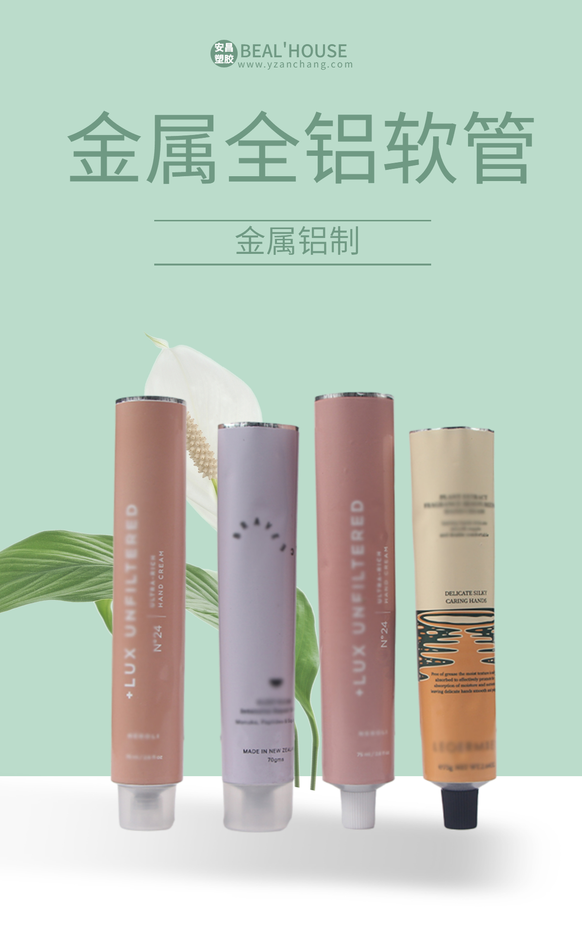 常見的化妝品包材有哪些材質(zhì)(三種常見的日化包裝材料)